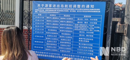 鼓浪屿航班 每经记者 赵李南 摄