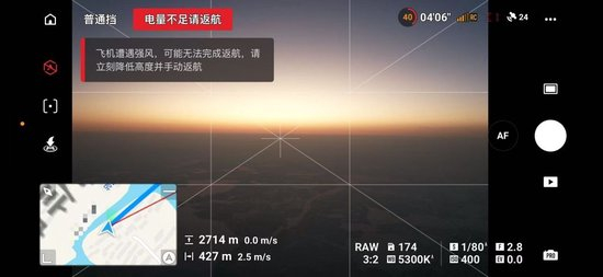 嫌疑人汤某实施无人机超高2700余米“黑飞”的飞行画面