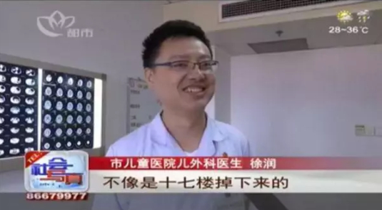 视频截图