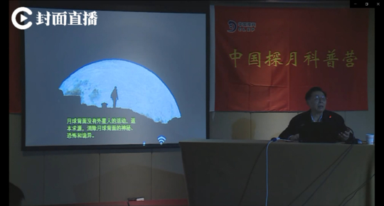 月球背面没有外星人