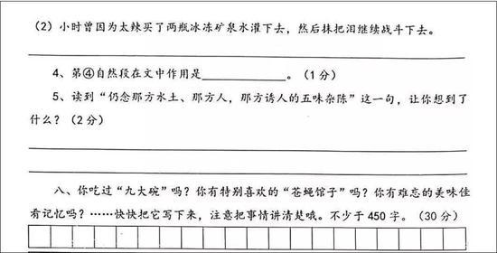 老 师