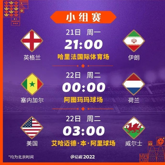 　图片来源：FIFA世界杯官方微博
