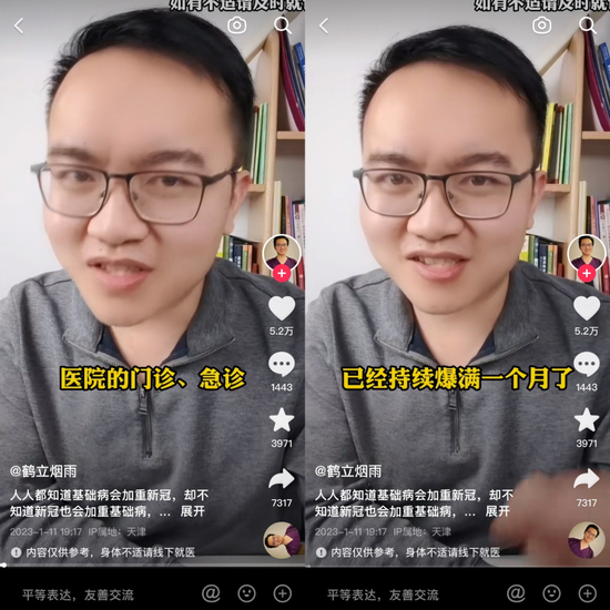 鹤医生在一线看到了很多焦虑的病人