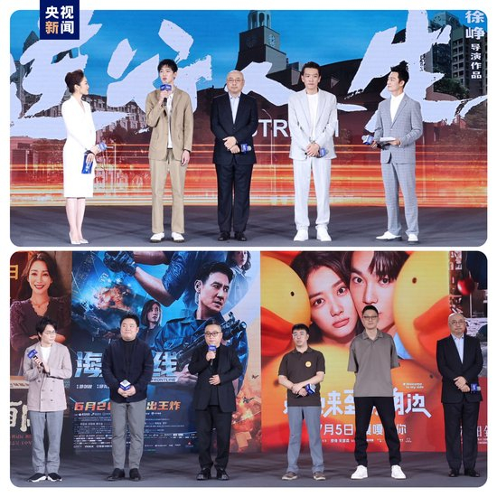  △《逆行人生》导演徐峥和主演冯兵、邬家楷，《云边有个小卖部》导演张嘉佳，《来福大酒店》导演刘博文，《海关战线》行政监制、新丽电影总裁李宁，《欢迎来到我身边》制片人白岸伟，《抓娃娃》导演彭大魔现场推介影片