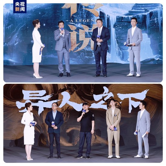  △《传说》导演唐季礼、博纳影业集团董事长兼总经理于冬，《异人之下》导演乌尔善、主演邬家楷和阿里影业总裁李捷现场推介影片