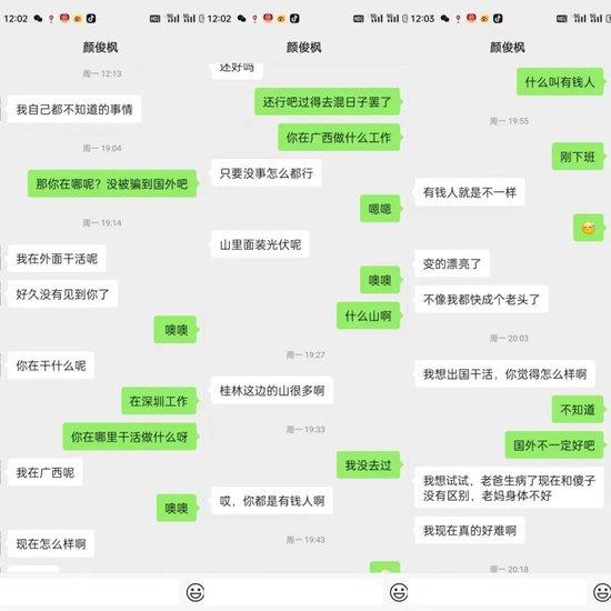 组织中国演员赴泰国拍戏的“颜十六”是谁？_https://www.izongheng.net_快讯_第4张