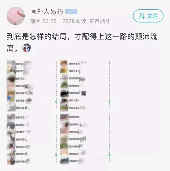  图片来自萧内网