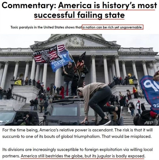  △亚洲新闻台网站援引《金融时报》报道截图