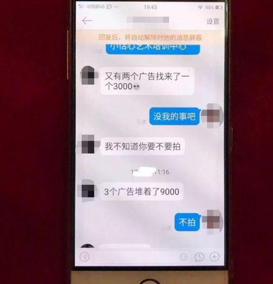 　▲家人发来的聊天显示，吴益栋要求巧丰拍摄抖音视频挣钱