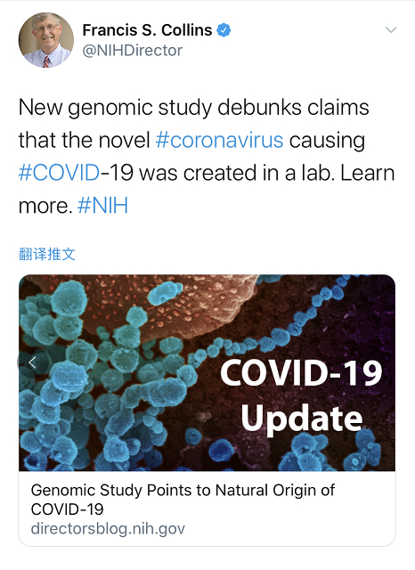 △弗朗西斯·柯林斯社交媒体发文截图