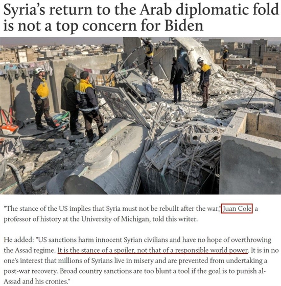  △英国“中东眼”新闻网报道截图