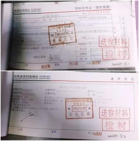 夫妇俩为亲戚担保贷款43万,莫名成主贷人,妻子与银行交涉遇车祸身亡 夫妇俩为亲戚担保贷款43万,莫名成主贷人,妻子与银行交涉遇车祸身亡
