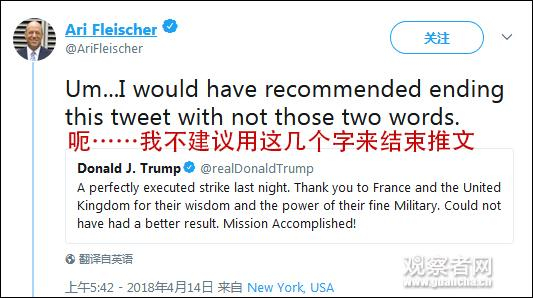推特截图