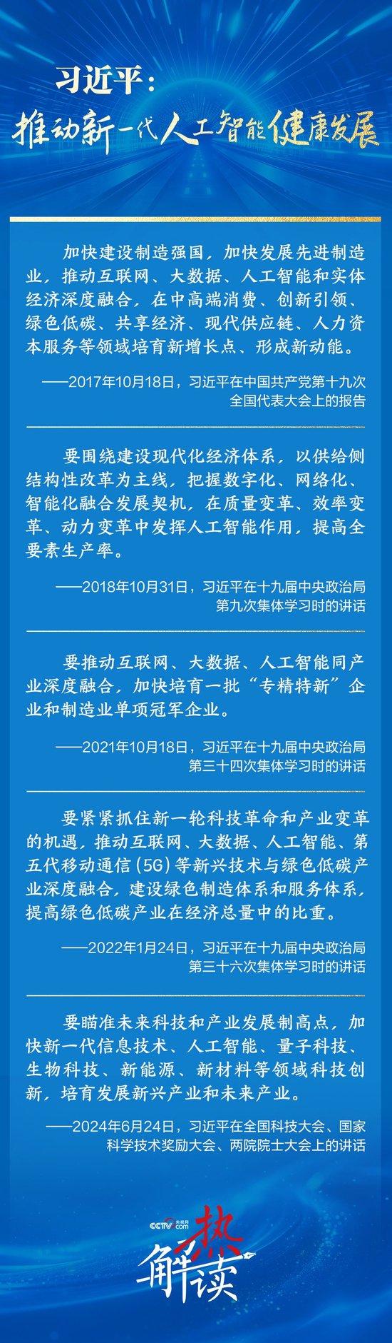 赋能未来产业 中央经济工作会议布局这一行动