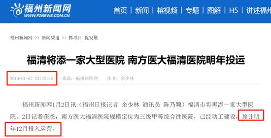莒县有个村给老年人“支炕”