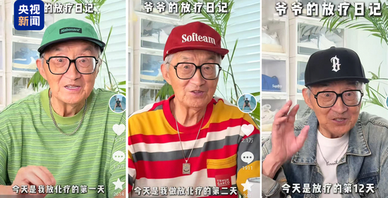 百万粉丝穿搭博主“康康爷爷”去世,去年曾查出患有肿瘤,表示“趁能动的时候,要多穿漂亮衣服,多观察外面的美景,记录下来不留遗憾”