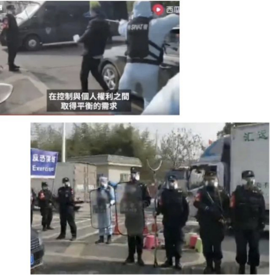 左侧“反恐演练”字样赫然在目