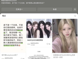 “AI女爱豆因怀孕暂停活动”引热议，创作者称风波发生后遭到网暴，回应让AI角色退场：为了减负，创作初衷只是娱乐，没赚过一分钱