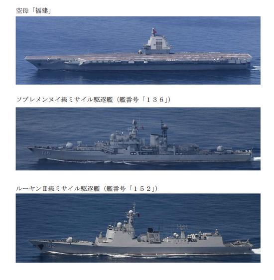 图片来源:日本防卫省统合幕僚监部
