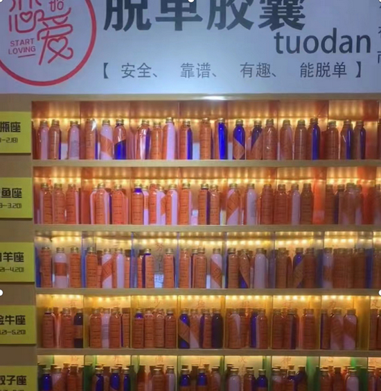  施先生店中盲盒。