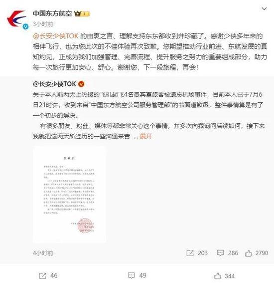 两华人受邀去菲律宾考察时被绑架，家属称支付130万后失联已半年