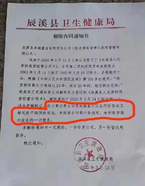 　　图源：受访者供图。