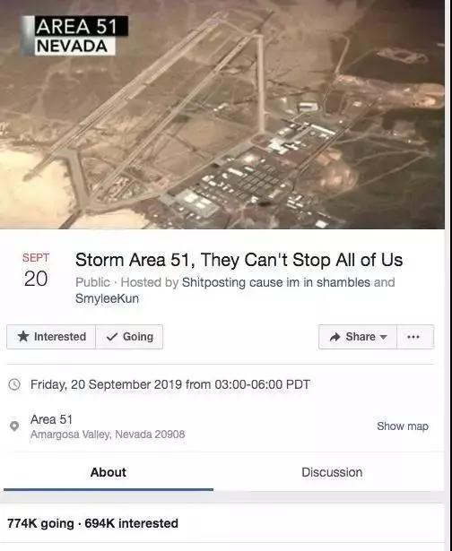  ▲网友活动页面截图