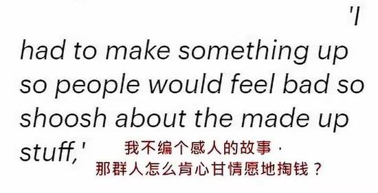 ▲&nbsp;凯特手机短信中的一句话道破了事实真相（图源：脸书）