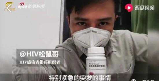  （视频截图）