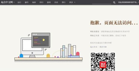  网页截图：搜索《红楼梦》显示页面无法访问