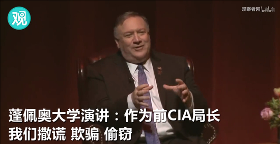 截自 观察者网视频