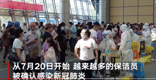  来源：新京报视频截图