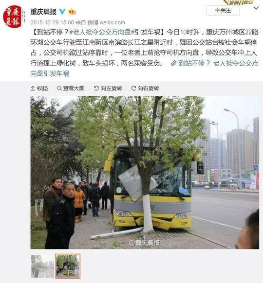 这两件事情最后当事乘客究竟得到了何种惩罚？我们不得而知。