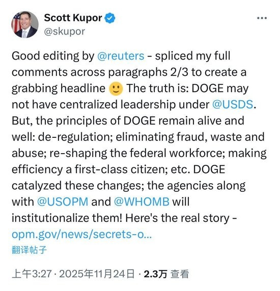 美國人事管理局局長斯科特·庫珀的社交媒體賬號截圖