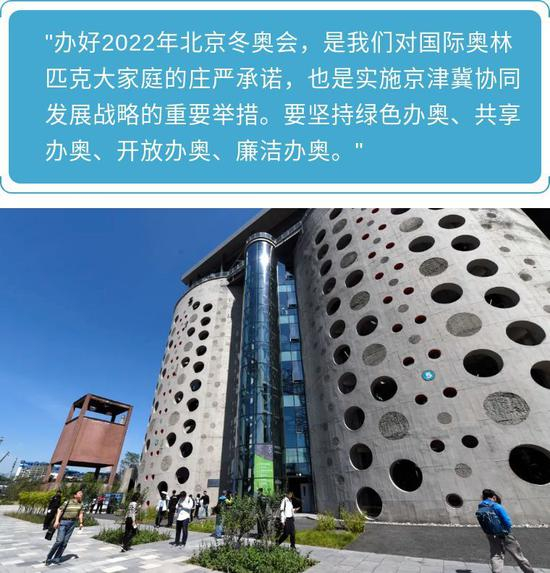  ↑2016年5月13日，媒体记者在由存放铁矿石的筒仓改建而成的北京冬奥组委办公地点参观。首钢西十筒仓冬奥组委办公区主要利用原有工业厂房及构筑物改造而成，充分体现了绿色办奥理念。新华社发