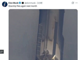 马斯克：SpaceX星舰下月将再次试飞