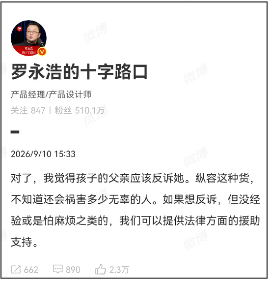 “4岁男童被指摸臀”，男孩父亲最新发声：将进行反诉，不为索赔，只为给孩子要一个法律上的清白，胜诉赔偿全额捐给青少年公益