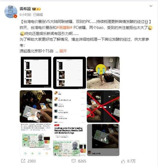 易建联被曝“嫖娼”，经纪公司拒接电话！多方回应 