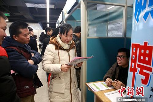 资料图：招聘会现场。中新社记者 朱柳融 摄