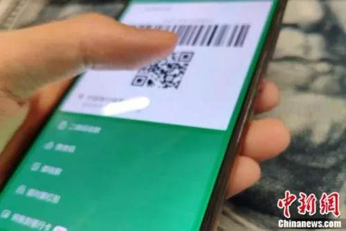  资料图：微信支付页面 张旭摄