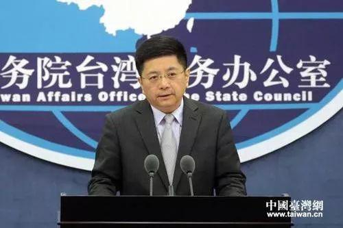  国台办发言人马晓光 资料图