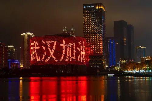 1月24日是除夕，湖北省武汉市汉秀剧场的外墙打出“武汉加油”字样。新华社记者熊琦摄