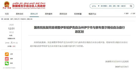 截屏图
