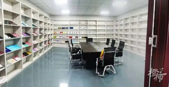 （工厂会议展示厅）