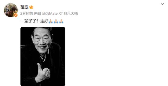 相声演员杨少华去世,曾登上春晚