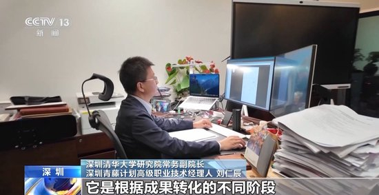 顺藤摸瓜！深圳“科创青藤成果转化服务体系”赋能硬科技转化