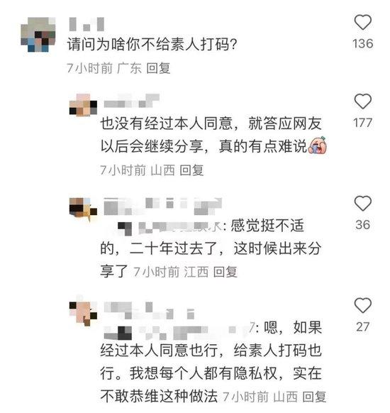 刘亦菲多年前旧照被曝光！爆料人称“全网只有我有”，网友炸锅