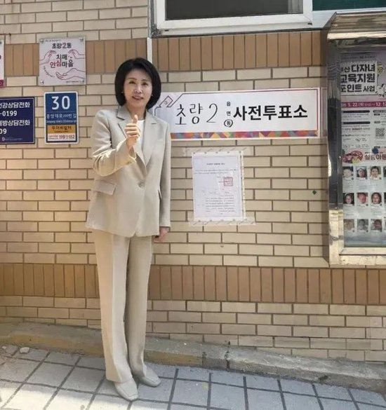 ·金惠景参加公务活动。