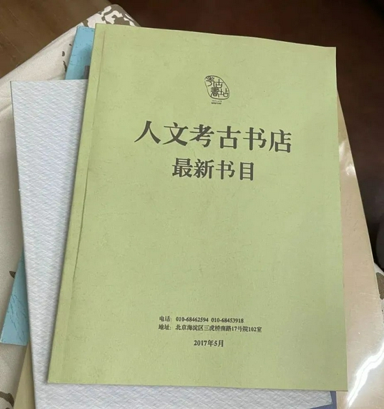 考古书店过去的纸质版书讯。本报记者张典标摄