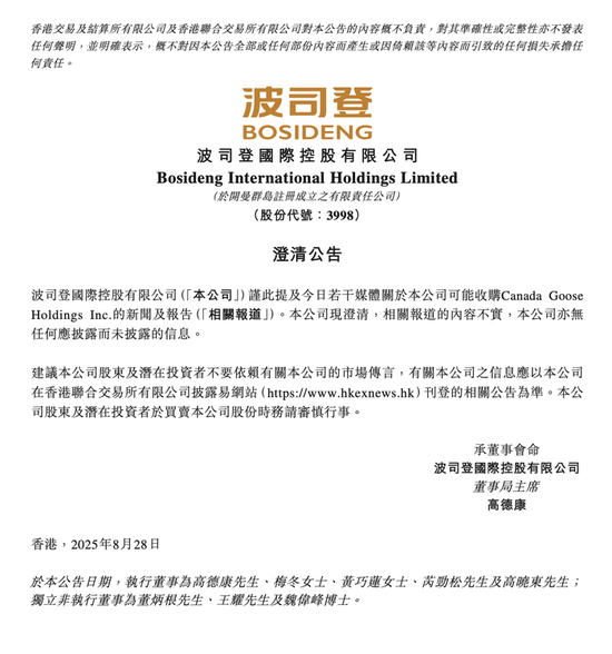 來(lái)源:界面新聞